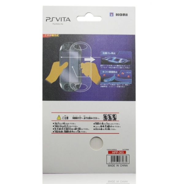 Protector Film Para  PS Vita - Imagen 3