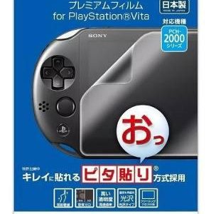 Lamina protectora Ps Vita .
