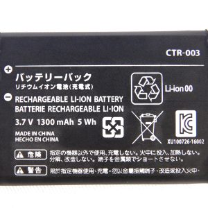 Batería Pro Control Switch